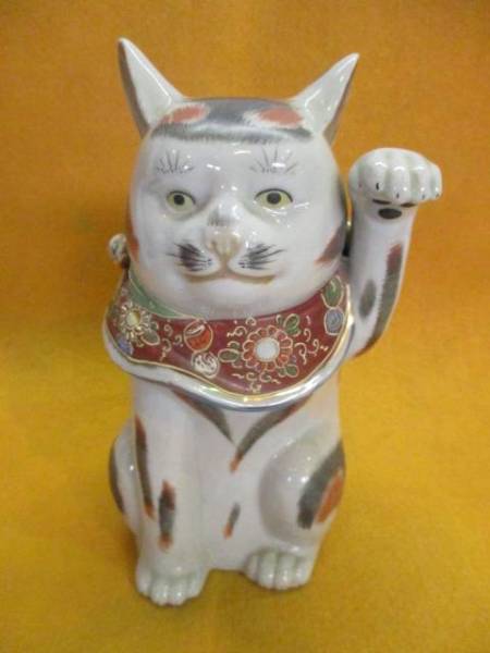 九谷焼 招き猫骨董」買取させていただきました。 – リサイクルショップ