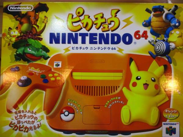 ピカチュウnintendo64 オレンジ イエロー本体 を買取させていただきました 富山県 石川県金沢市 買取 骨董品 貴金属 遺品整理 リサイクルショップバイキング