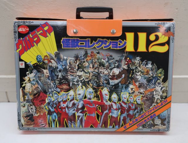 ポピー ウルトラマン 怪獣コレクション112 消しゴム ソフビ フィギュア 昭和レトロ 買取させていただきました 富山県 石川県金沢市 買取 骨董品 貴金属 遺品整理 リサイクルショップバイキング